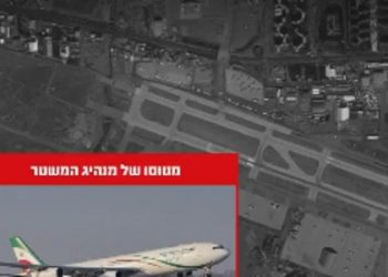 الجيش الإسرائيلي يعلن تدمير طائرة كان يستخدمها خامنئي