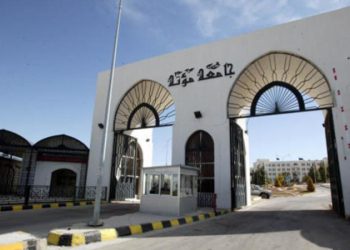جامعات تقرر تحويل الدوام عن بعد غدًا بسبب الحالة الجوية