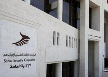الضمان يطلق منحاً جامعية لأبناء المتقاعدين