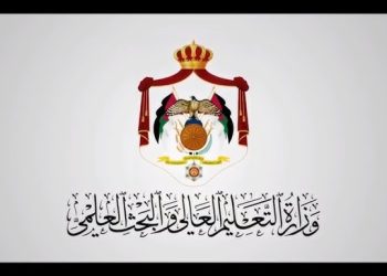 التعليم العالي: 31 آذار آخر موعد لاستكمال إجراءات المنح والقروض الداخلية