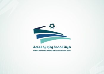 هيئة الخدمة والإدارة العامة تصدر الكشف التنافسي الأساسي للعام 2026