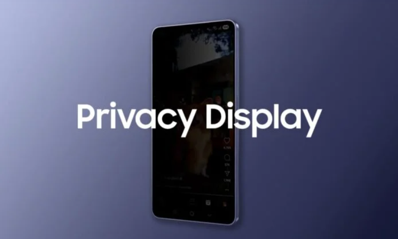 هاتف Galaxy S26 Ultra : الهاتف الأول والوحيد الذي يتبنى الخصوصية كجزء من هندسة الشاشة