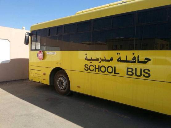 مشروع وطني للنقل المدرسي يخدم أكثر من 9 آلاف طالب في الجنوب