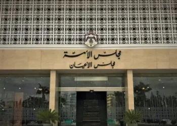 مالية الأعيان تقر مشروع قانون التصديق على اتفاقية قرض بين الأردن وإيطاليا