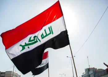 عطلة رسمية في العراق الأربعاء والخميس احتفالاً بالتأهل إلى كأس العالم