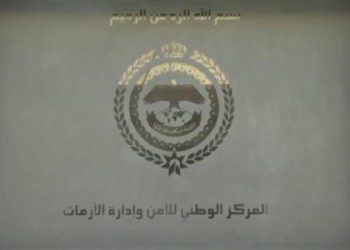 إدارة الأزمات : الأردن فعّل خطط الطوارئ وسيطر على سلاسل التوريد خلال فترة التصعيد