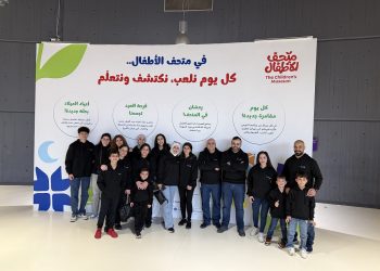 بنك ABC في الأردن يقيم إفطاراً للأطفال الأيتام ضمن مبادراته الرمضانية الخيرية