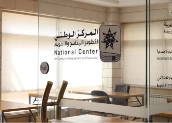 الوطني للمناهج: إتاحة كُتب الرياضيات المعتمدة للتوجيهي للفصل المقبل