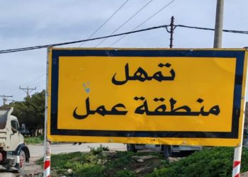 الأشغال تباشر بمشروع صيانة 11 طريقا في الوسط