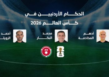 المخادمة والرويلي والبكار يشاركون في إدارة مباريات كأس العالم 2026