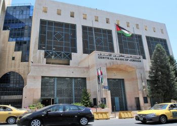 البنك المركزي يطرح سندات وأذونات خزينة بقيمة 200 مليون دينار