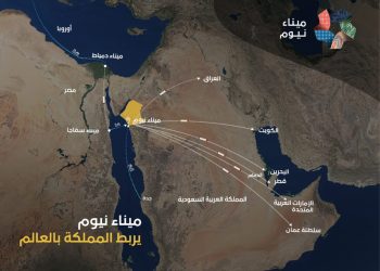 السعودية تطلق ممرا لوجستيا يربط الخليج بأوروبا عبر مصر في وقت قياسي
