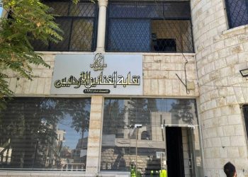 نقابة الفنانين ترفض إطلاق صفة فنان على مسيء للدين