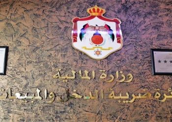 الدخل والمبيعات : السبت دوام لتمكين تقديم الإقرارات وتسديد الضريبة