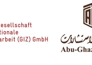 اتفاقية تعاون بين ” أبوغزاله وشركاه للاستشارات” والوكالة الألمانية للتعاون الدولي (GIZ) لتدريب قضاة وموظفي وزارة العدل في الاردن