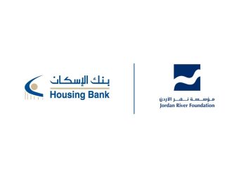 بنك الإسكان يُجدّد دعمه لمشاريع مؤسسة نهر الأردن لحماية الطفل وتمكين المرأة