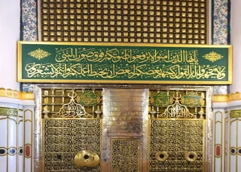 الإفتاء: مقام الرسول مقام تبجيل وتوقير وهو أول من فسّر القرآن وبيّن معانيه