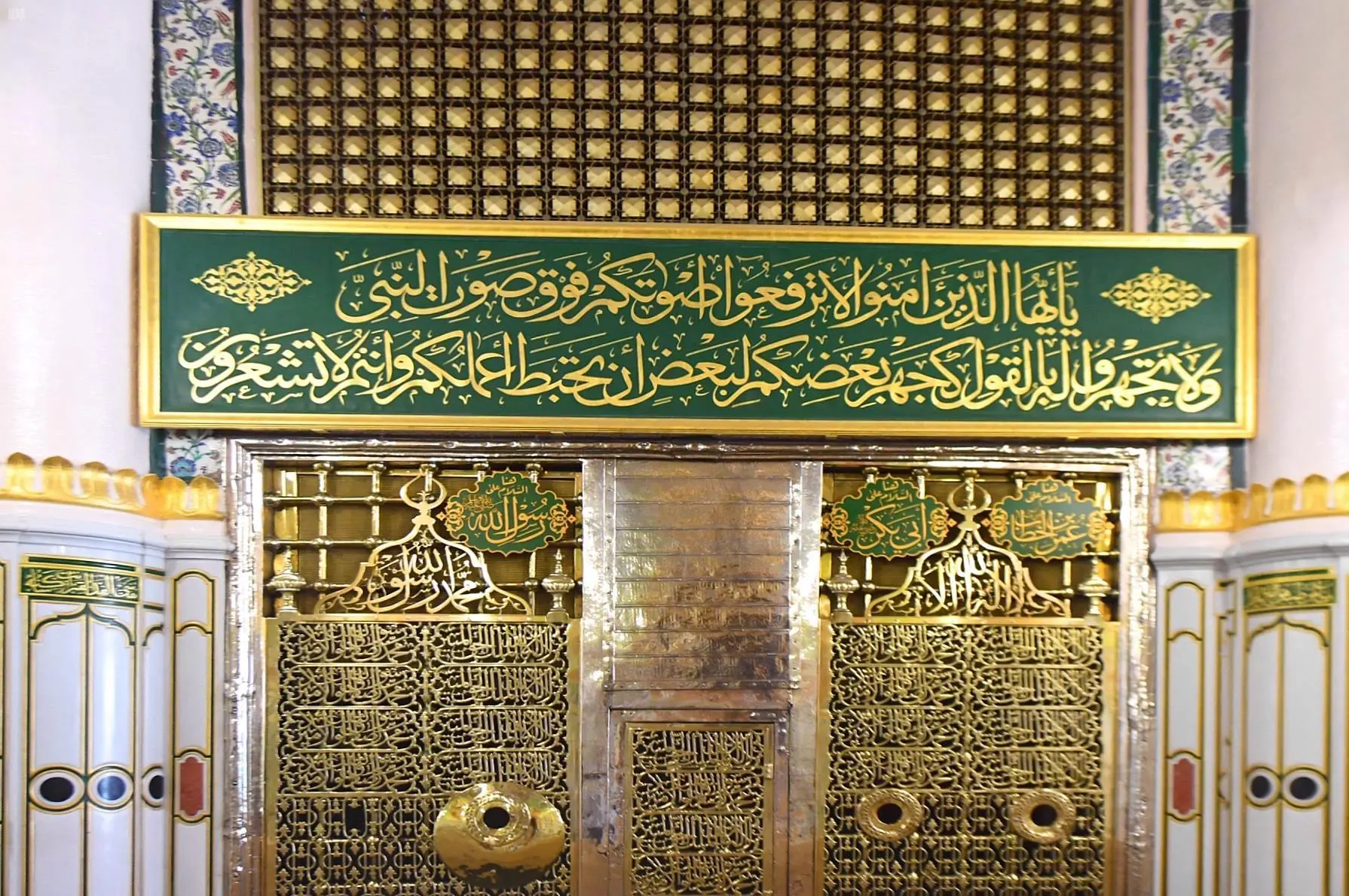 الإفتاء: مقام الرسول مقام تبجيل وتوقير وهو أول من فسّر القرآن وبيّن معانيه