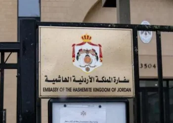 بلجيكية تتهم دبلوماسيا اردنيا سابقا بهتك العرض