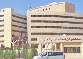 البدور: تمديد عمل المراكز الصحية بمحيط مستشفى الزرقاء الشهر المقبل
