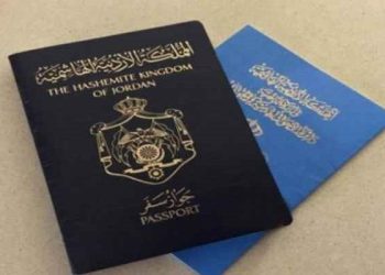 النواب يُقر معدل الأحوال المدنية .. 25 دينارا غرامة فقدان الهوية ودفتر العائلة