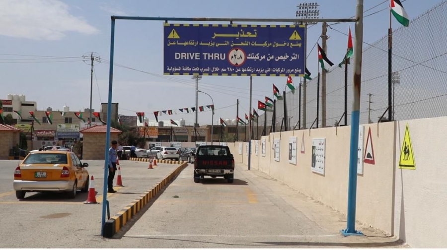 مجلس الوزراء يقر إجراءات لتبسيط ترخيص المركبات