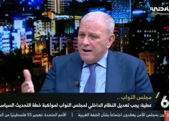 رئيس مجلس النواب بالإنابة : المجلس انجز عدداً من القوانين التي تمس حياة المواطن بشكل مباشر