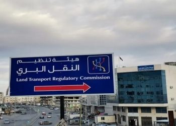 تنويه من هيئة تنظيم النقل حول رفع أجور خدمات النقل عبر التطبيقات الذكية