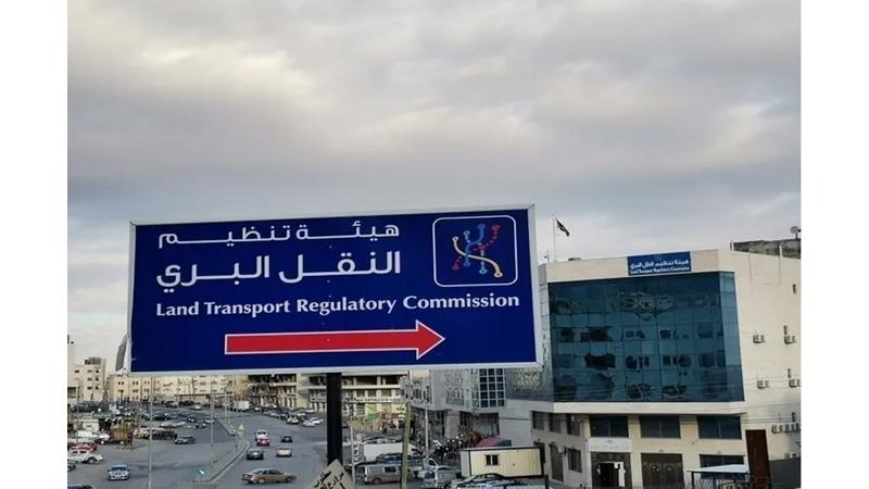 تنويه من هيئة تنظيم النقل حول رفع أجور خدمات النقل عبر التطبيقات الذكية