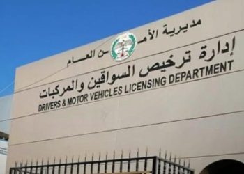 إدارة الترخيص تبدأ العمل بتعليمات الفحص الفني الجديدة