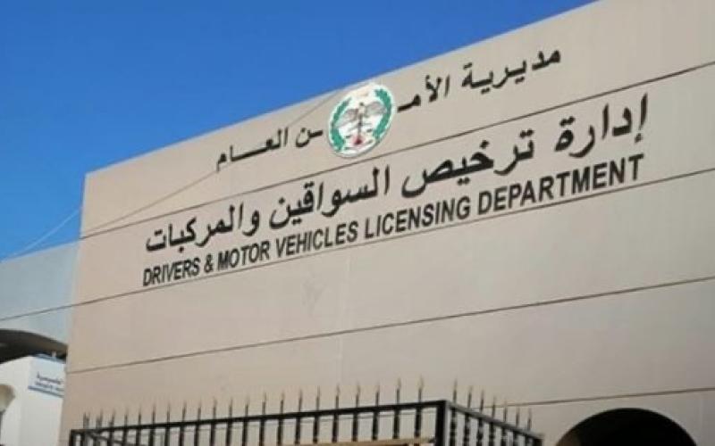إدارة الترخيص تبدأ العمل بتعليمات الفحص الفني الجديدة