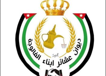 عشائر الفالوجة تدين الاعتداء على عائلة كانت في نزهة بلواء بني كنانة