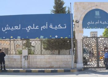 تكية أم علي تطلق تعهد تعافي أطفال غزة بقيمة 2 مليون دينار