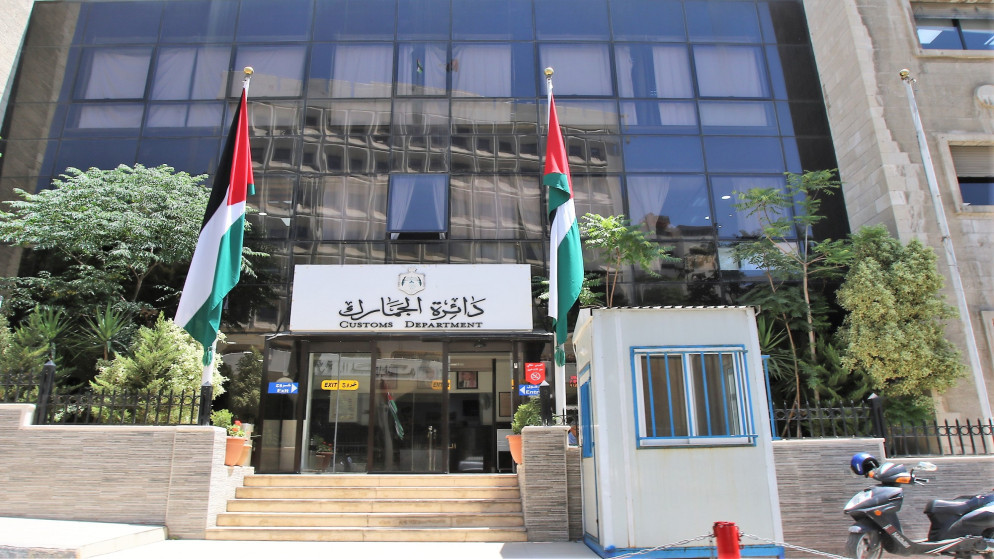 الجمارك: تعديل نسبة الرسوم الجمركية على المشروبات الكحولية يشمل منطقة العقبة