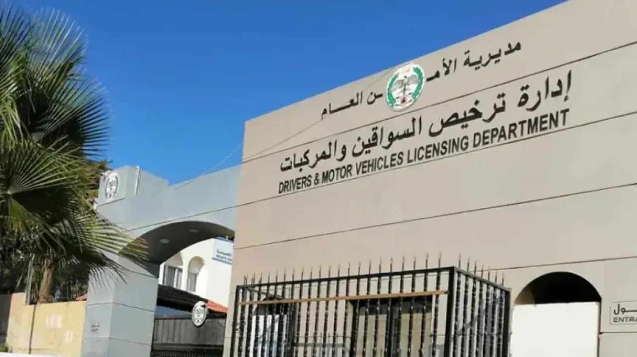 ترخيص السواقين تطرح أرقاما مميزة بالمزاد الإلكتروني لدعم صندوق الطالب