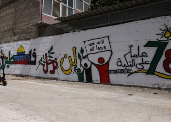 78 عاما على النكبة.. الفلسطينيون يحيون الذكرى بواقع مشابه للحدث