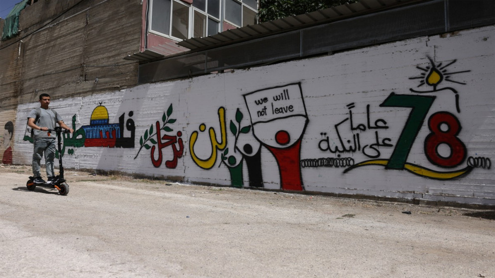 78 عاما على النكبة.. الفلسطينيون يحيون الذكرى بواقع مشابه للحدث