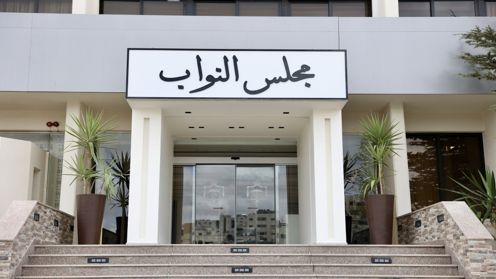 مجلس النواب: لا دور لنا في منح أو تسهيل تصاريح الحج