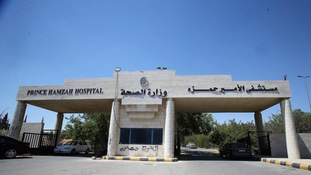 مستشفى الأمير حمزة يبدأ تطبيق آلية جديدة لتنظيم مواعيد مراجعي العيادات