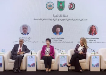 انطلاق أعمال المؤتمر السنوي الثاني عشر للجمعية الأردنية للعلوم التربوية في الجامعة الأردنية