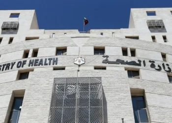 الصحة تعلن أسماء المراكز الصحية المناوبة خلال عطلة العيد
