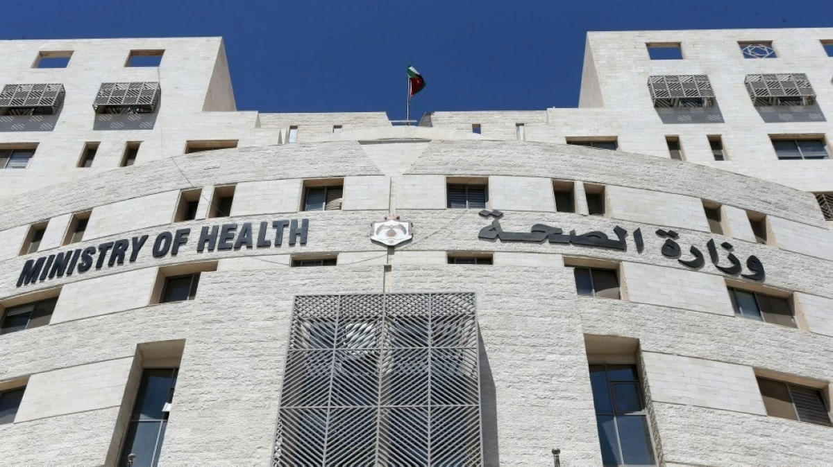 الصحة تعلن أسماء المراكز الصحية المناوبة خلال عطلة العيد