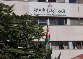نشر مسودة قانون الإدارة المحلية لعام 2026 عبر موقع التشريع والرأي
