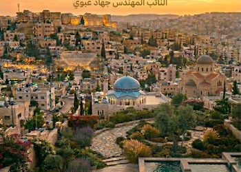 عبوي : تحية اعتزاز لعمال الأردن اللذين يحملون على عاتقهم مسؤولية العمل والإنتاج