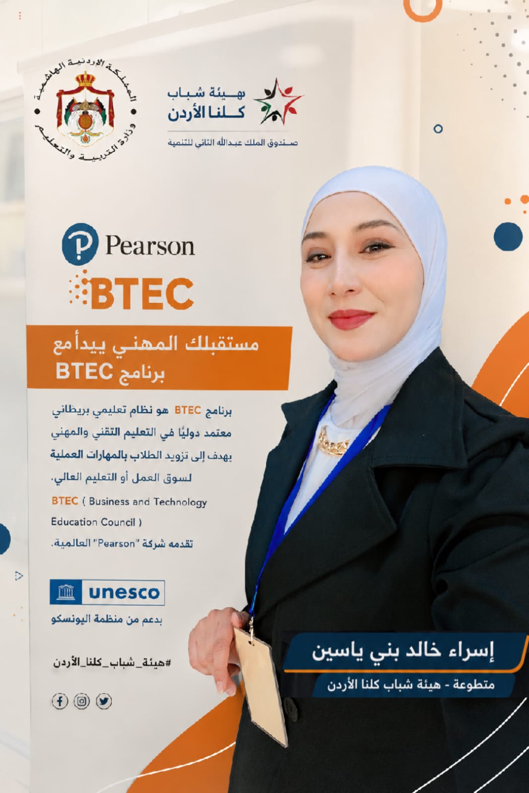 خلف كل بابٍ حلم… ونحن اخترنا أن نكون المفتاح