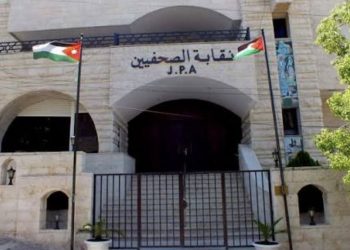 عيشة العليوات بين شطب النقابة ومخاوف القضاء