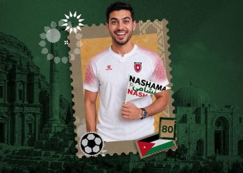 زين تستعد للاحتفال الأضخم باستقلال المملكة الـ80 والاحتفاء بالتأهّل التاريخي للمنتخب الوطني لكرة القدم