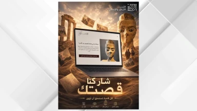 ‏منصة قصص من الأردن تستقطب 1450 مشاركة لتوثيق السردية الأردنية