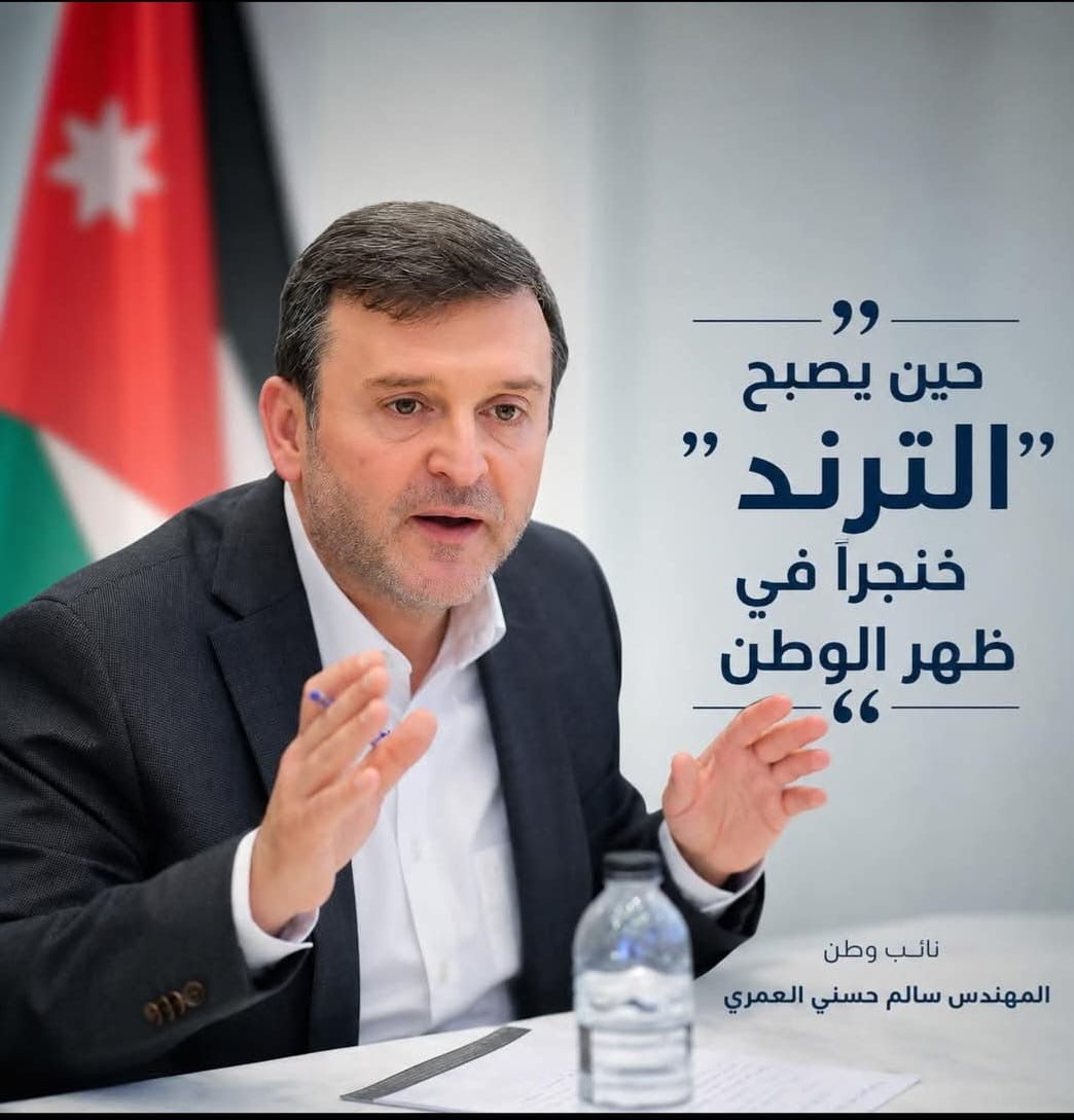 حين يصبح “الترند” خنجرًا في ظهر الوطن