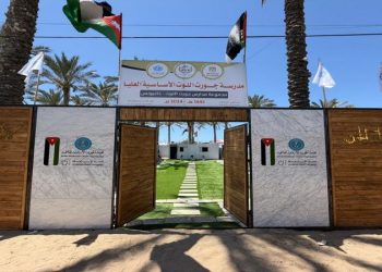 الهيئة الخيرية الهاشمية والحملة الأردنية تعيدان الحياة لمدرسة جنوبي غزة